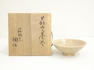 萩焼　萩城陶焔造　茶碗（共箱）